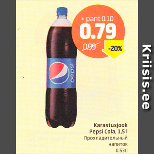 Allahindlus - Karastusjook Pepsi Cola, 1,5 l