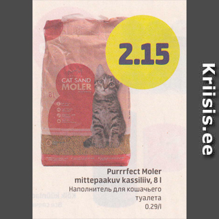 Allahindlus - Purrrfect Moler mittepaakuv, 8 l