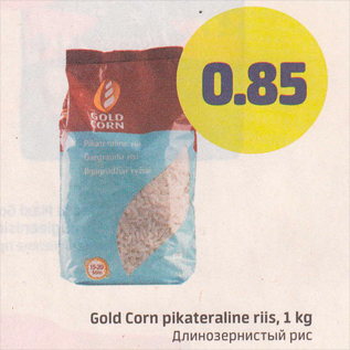 Allahindlus - Gold Corn pikateraline riis, 1 kg