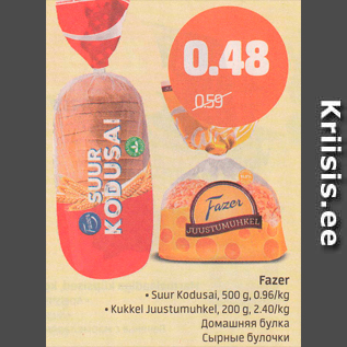 Allahindlus - Fazer .Suur Kodusai, 500 g .Kukkel Juustumuhkel, 200 g