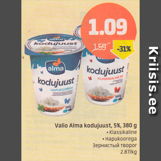 Allahindlus - Valio Alma kodujuust, 5%, 380 g