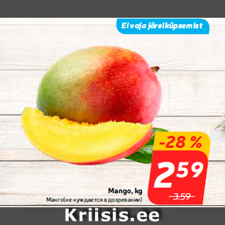 Allahindlus - Mango, kg