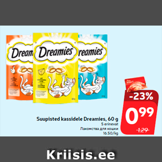 Allahindlus - Suupisted kassidele Dreamies, 60 g