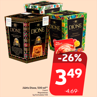 Allahindlus - Jäätis Dione, 500 ml**