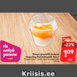 Allahindlus - Mango-granadilli-kookose riisipuding Rimi kokkadelt, 160 g*