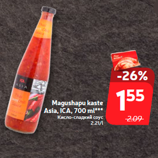 Allahindlus - Magushapu kaste Asia, ICA, 700 ml***