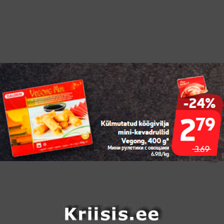 Allahindlus - Külmutatud köögivilja mini-kevadrullid Vegong, 400 g*