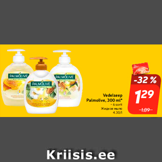 Allahindlus - Vedelseep Palmolive, 300 ml*