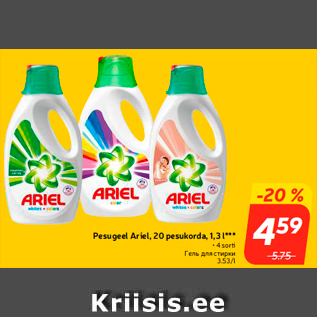 Allahindlus - Pesugeel Ariel, 20 pesukorda, 1,3 l***