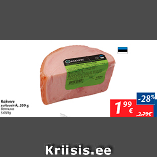 Allahindlus - Rakvere suitsusink, 350 g