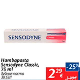 Allahindlus - Hambapasta Sensodyne Classic, 75 ml