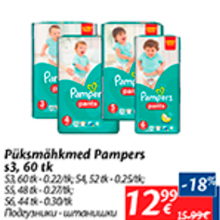 Allahindlus - Püksmähkmed Pampers s3, 60 tk