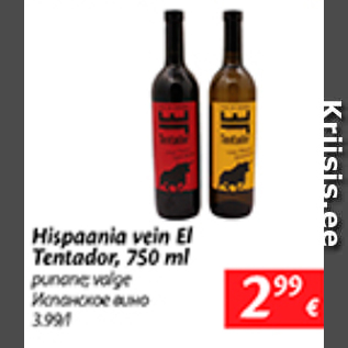 Allahindlus - hispaania vein Ei Tentador, 750 ml