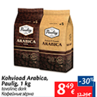 Allahindlus - Kohvioad Arabica, Paulig, 1 kg