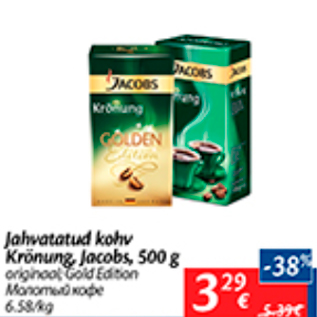 Allahindlus - Jahvatatud kohv Krönung, Jacobs, 500 g