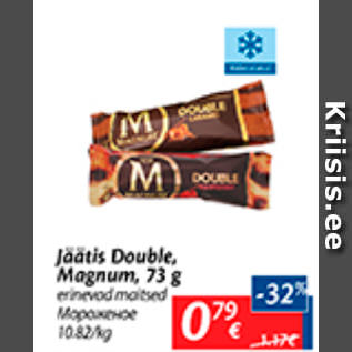 Allahindlus - Jäätis Duoble, Magnum, 73 g