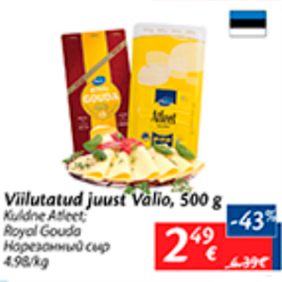 Allahindlus - Viilutatud juust Valio, 500 g