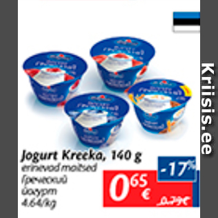 Allahindlus - Jogurt Kreeka, 140 g