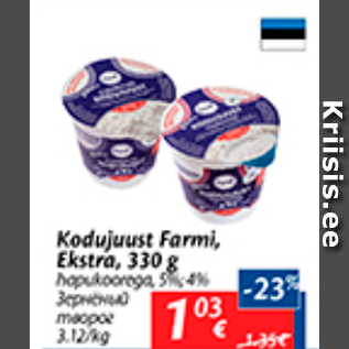 Allahindlus - Kodujuust Farmi, Ekstra, 330 g