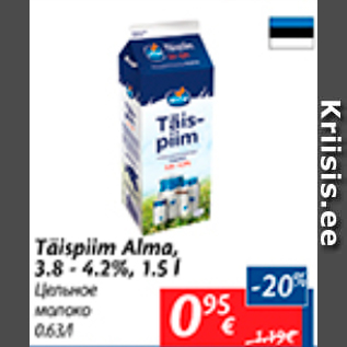 Allahindlus - Täispiim Alma, 3,8 - 4,2%, 1,5 l