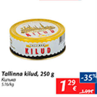 Allahindlus - Tallinna kilud, 250 g