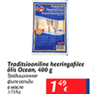 Allahindlus - Traditsiooniline heeringafilee õlis Ocean, 400 g