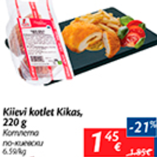 Allahindlus - Kiievi kotlet Kikas, 220 g