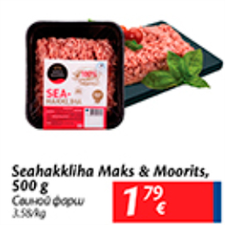 Allahindlus - Seahakkliha Maks & Moorits, 500 g