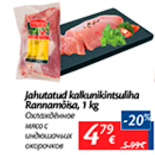 Allahindlus - Jahutatud kalkunikintsuliha rannamõisa, 1 kg