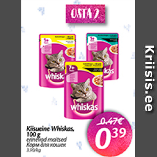 Allahindlus - Kiisueine Whiskas, 100 g