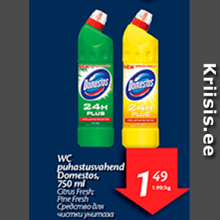 Allahindlus - WC puhastusvahend Domestos, 750 ml