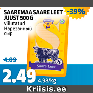 Allahindlus - SAAREMAA SAARE LEET JUUST 500 G