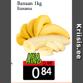 Allahindlus - Banaan 1kg