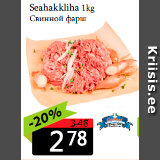 Allahindlus - Seahakkliha 1kg