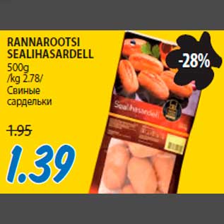 Allahindlus - RANNAROOTSI SEALIHASARDELL 500g