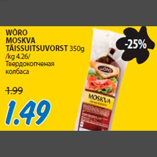 Allahindlus - WÕRO MOSKVA TÄISSUITSUVORST 350g