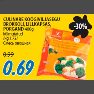 Allahindlus - CULINARE KÖÖGIVILJASEGU BROKKOLI, LILLKAPSAS, PORGAND 400g külmutatud