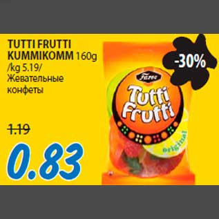 Allahindlus - TUTTI FRUTTI KUMMIKOMM 160g