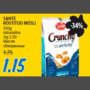 Allahindlus - SANTE RÖSTITUD MÜSLI 350g naturaalne