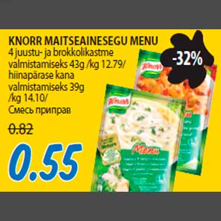 Allahindlus - KNORR MAITSEAINESEGU MENU 4 juustu- ja brokkolikastme valmistamiseks 43g /hiinapärase kana valmistamiseks 39g