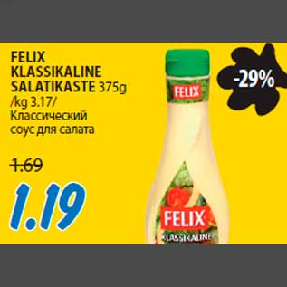 Allahindlus - FELIX KLASSIKALINE SALATIKASTE 375g