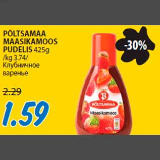 Allahindlus - PÕLTSAMAA MAASIKAMOOS PUDELIS 425g