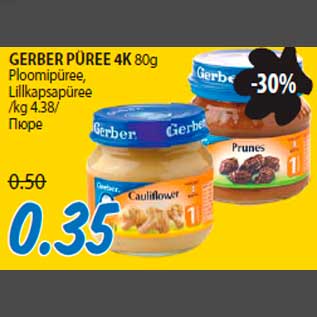 Allahindlus - GERBER PÜREE 4K 80g Ploomipüree,Lillkapsapüree