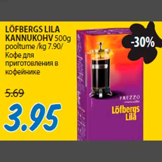 Allahindlus - LÖFBERGS LILA KANNUKOHV 500g pooltume