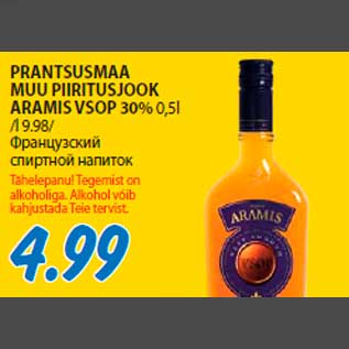 Allahindlus - PRANTSUSMAA MUU PIIRITUSJOOK ARAMIS VSOP 30% 0,5l