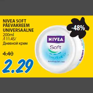 Allahindlus - NIVEA SOFT PÄEVAKREEM UNIVERSAALNE 200ml