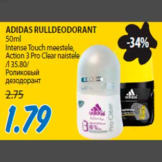 Allahindlus - ADIDAS RULLDEODORANT 50ml Intense Touch meestele, Action 3 Pro Clear naistele