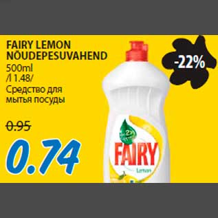 Allahindlus - FAIRY LEMON NÕUDEPESUVAHEND 500ml