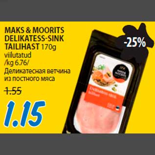 Allahindlus - MAKS & MOORITS DELIKATESS-SINK TAILIHAST 170g viilutatud