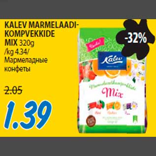 Allahindlus - KALEV MARMELAADIKOMPVEKKIDE MIX 320g